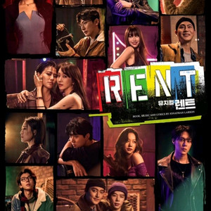 뮤지컬 렌트 판매 합니다.