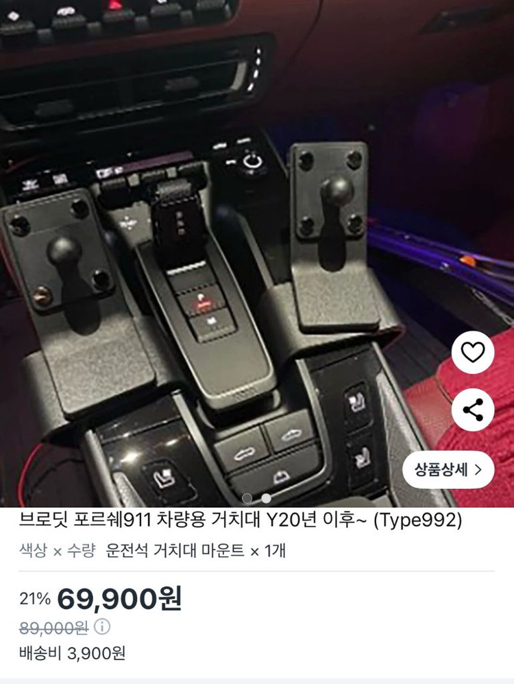 포르쉐 911(992)브로딧 거치대 무선 충전 패드--1