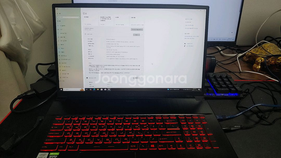 MSI 게이밍 노트북 i7 RTX 3050 17인치 32램--2