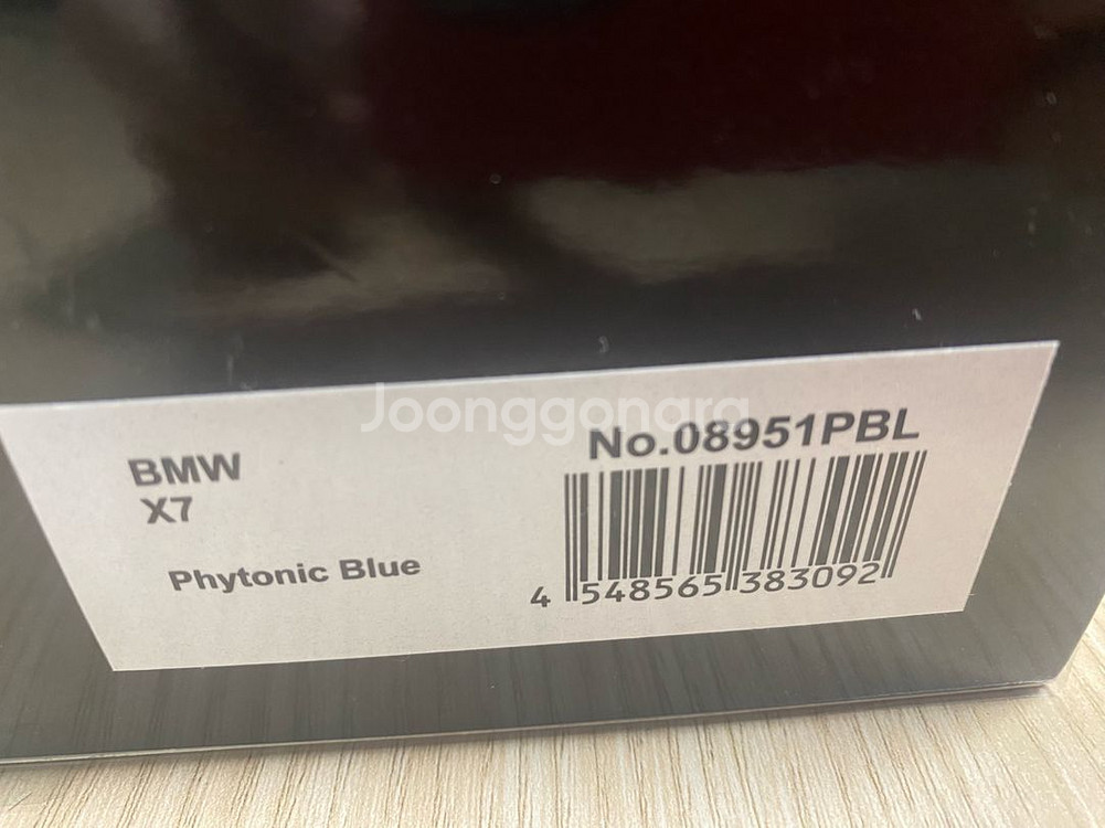 1:18 Kyosho BMW X7 Phytonic Blue (아크릴케이스 포함)--4