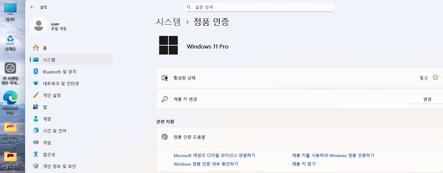 라이젠7 2700 RTX 2060 컴퓨터 본체팝니다--2