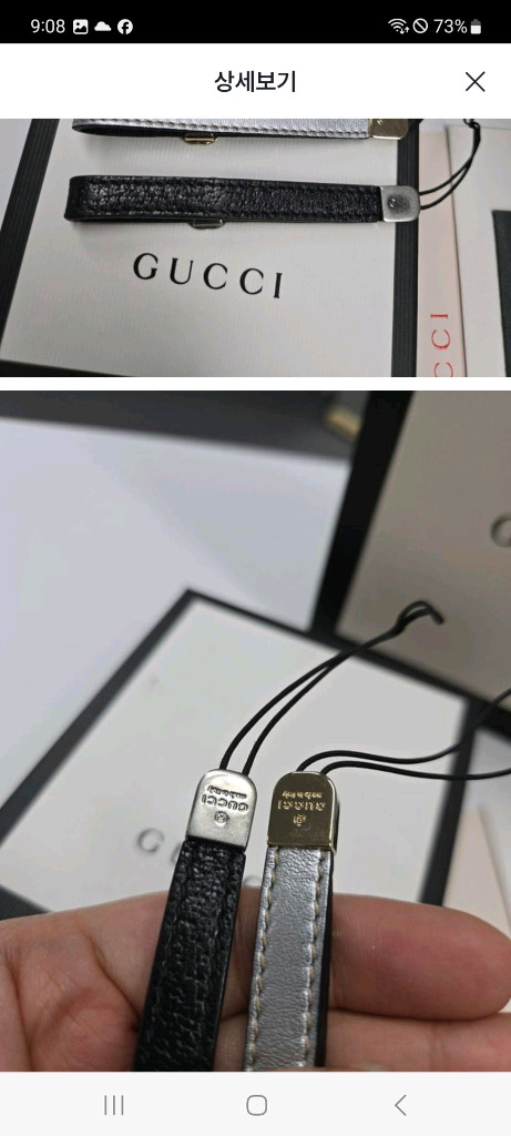 [A급컨디션] 구찌 인터로킹 키링 열쇠고리 이미지