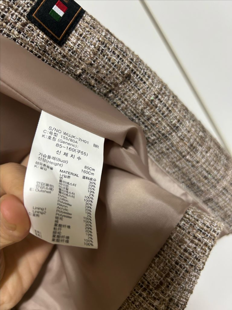 타하리 트위드 자켓 55--4