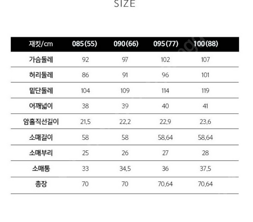 타하리 트위드 자켓 55--6