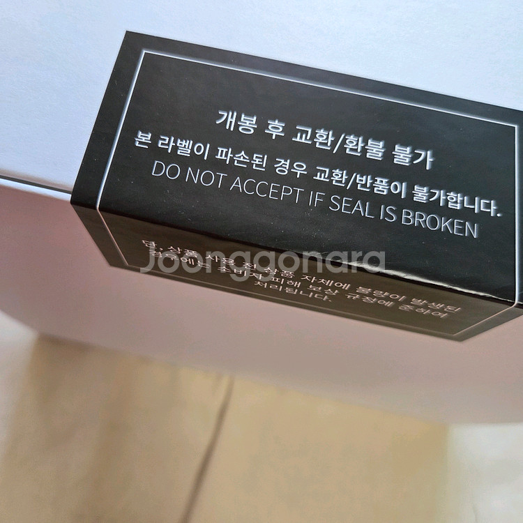 (새상품)보탬 알페이스 고주파마사지기--1