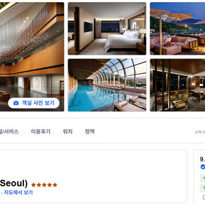 신라호텔 숙박권