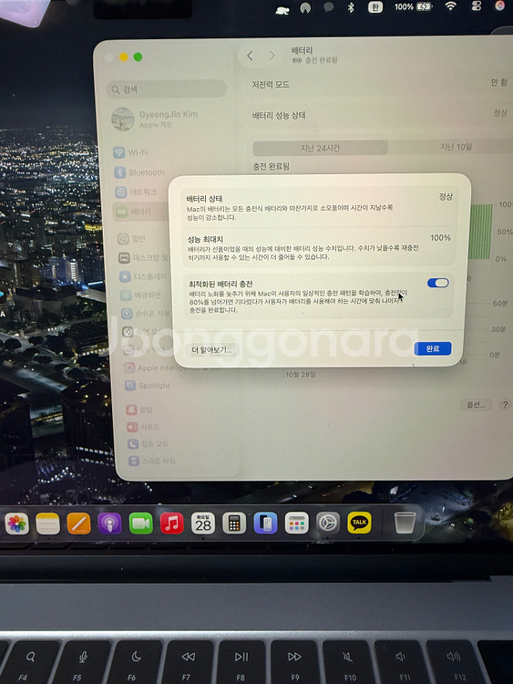 맥북에어 M4 15인치 256--3