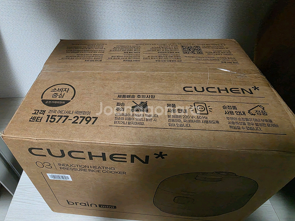 쿠첸 브레인 미니 전기밥솥--1