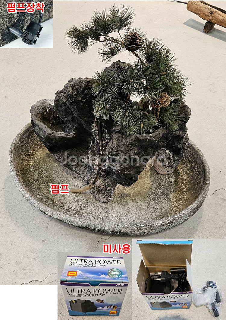폭포석 물레방아 분수 연못 수반 천연 가습기 분수대--1