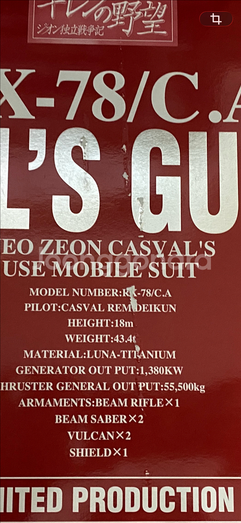 반다이 PG 카스발 캬스발 RX-78 퍼스트 건담 팝니다--1