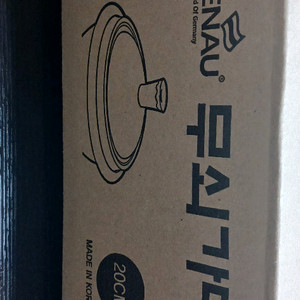 제너 도자기 코팅 무쇠솥 20cm 박스새상품 이미지