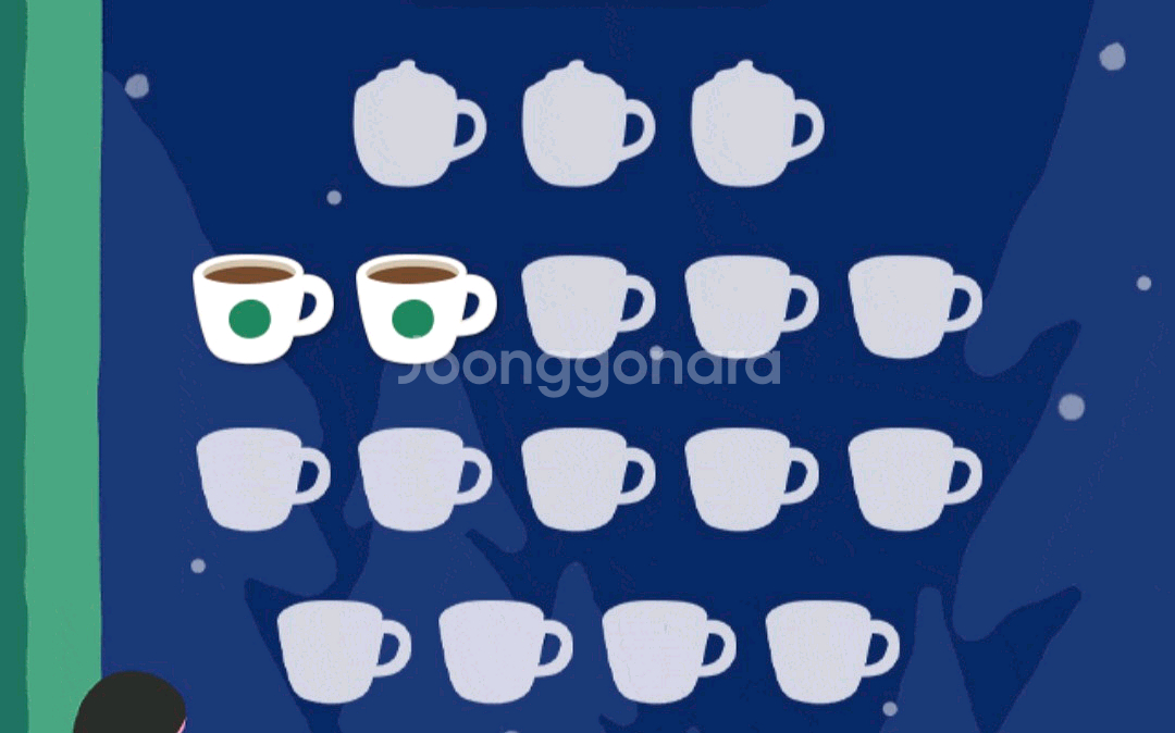 스타벅스 프리퀀시 일반 2개--0