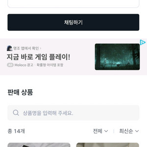 갤럭시탭 S10 울트라 5G