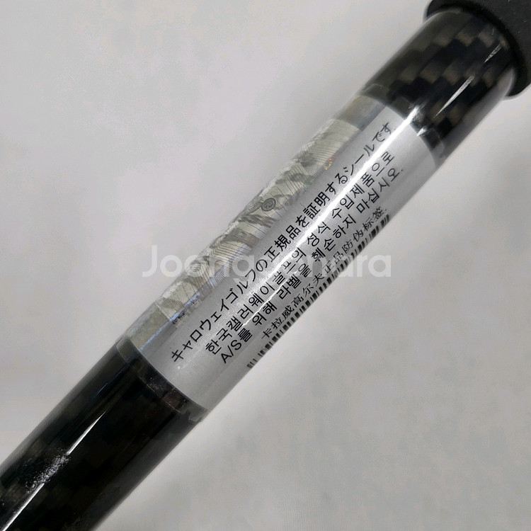 캘러웨이 매버릭 유틸4번 텐세이오렌지 7S 특주 E508074--7