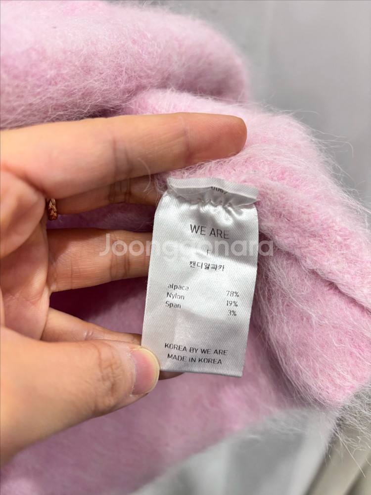 위아 핑크 캔디알파카 반팔니트가디건--4