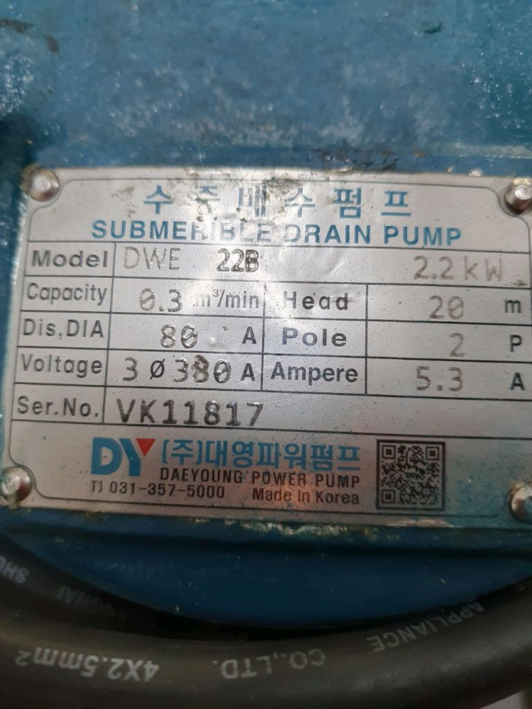 대영파워펌프 3마력 수중펌프--1