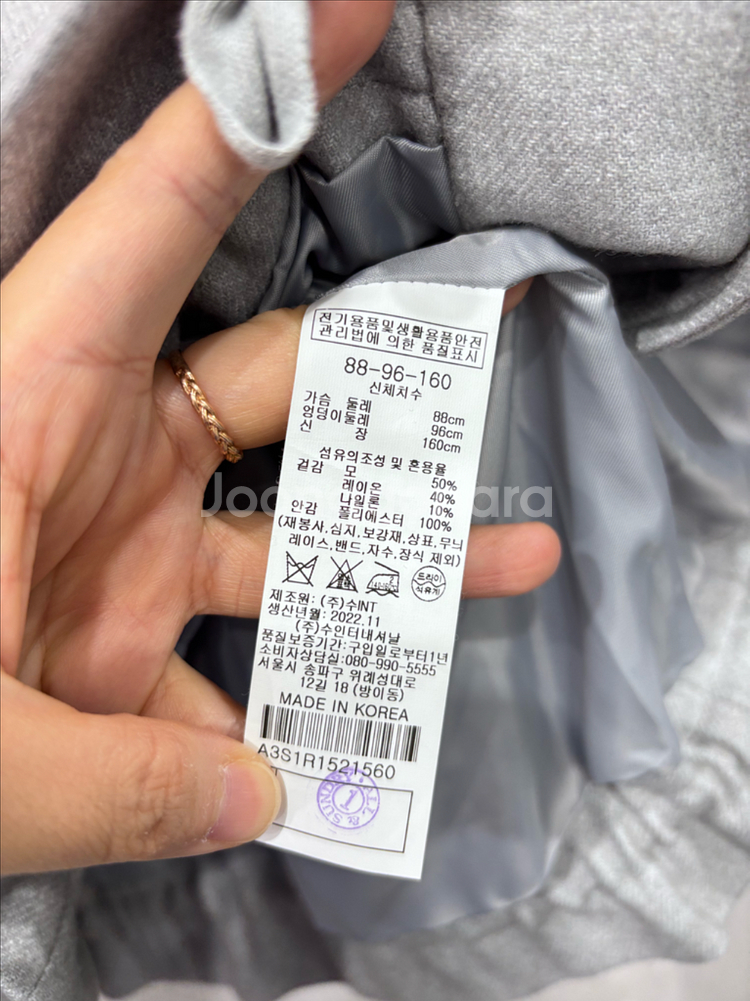 올앤썬드리 후드 모직자켓--5