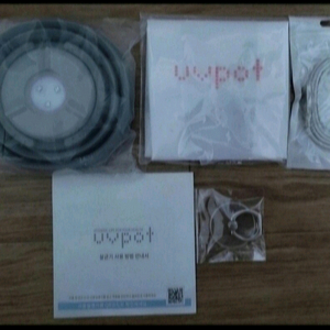 유브이 팟 살균기