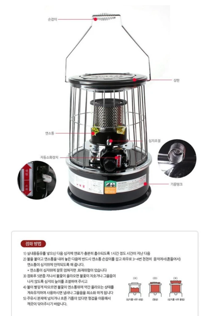 난로대여_태서 알파카 TS-77A 노스필 CO경보기 이미지