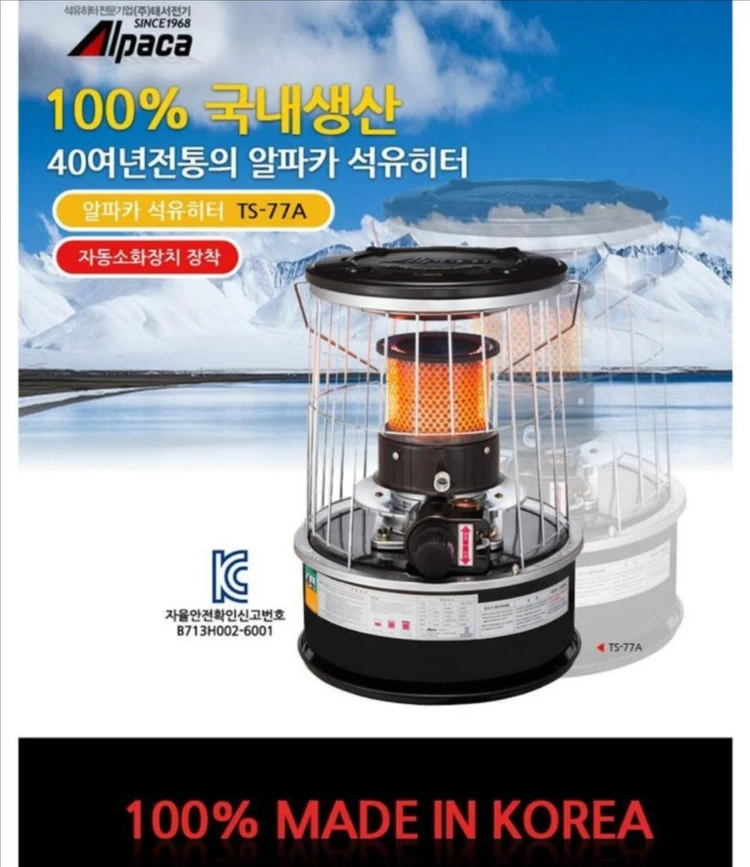 난로대여_태서 알파카 TS-77A 노스필 CO경보기 이미지