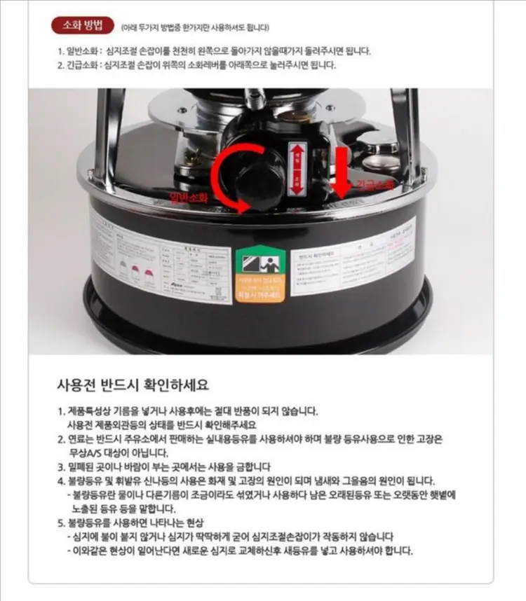 난로대여_태서 알파카 TS-77A 노스필 CO경보기 이미지