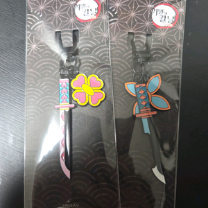 귀멸의 칼날 일륜도 키링 (시노부, 미츠리)