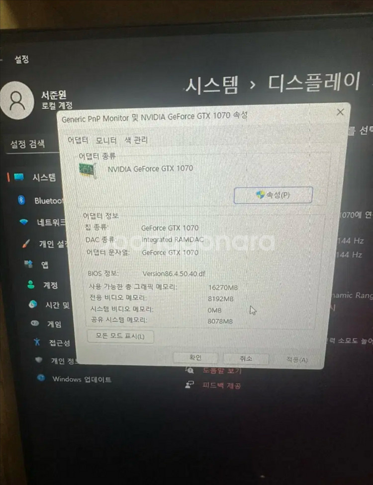 고성능 게이밍 PC 본체--3