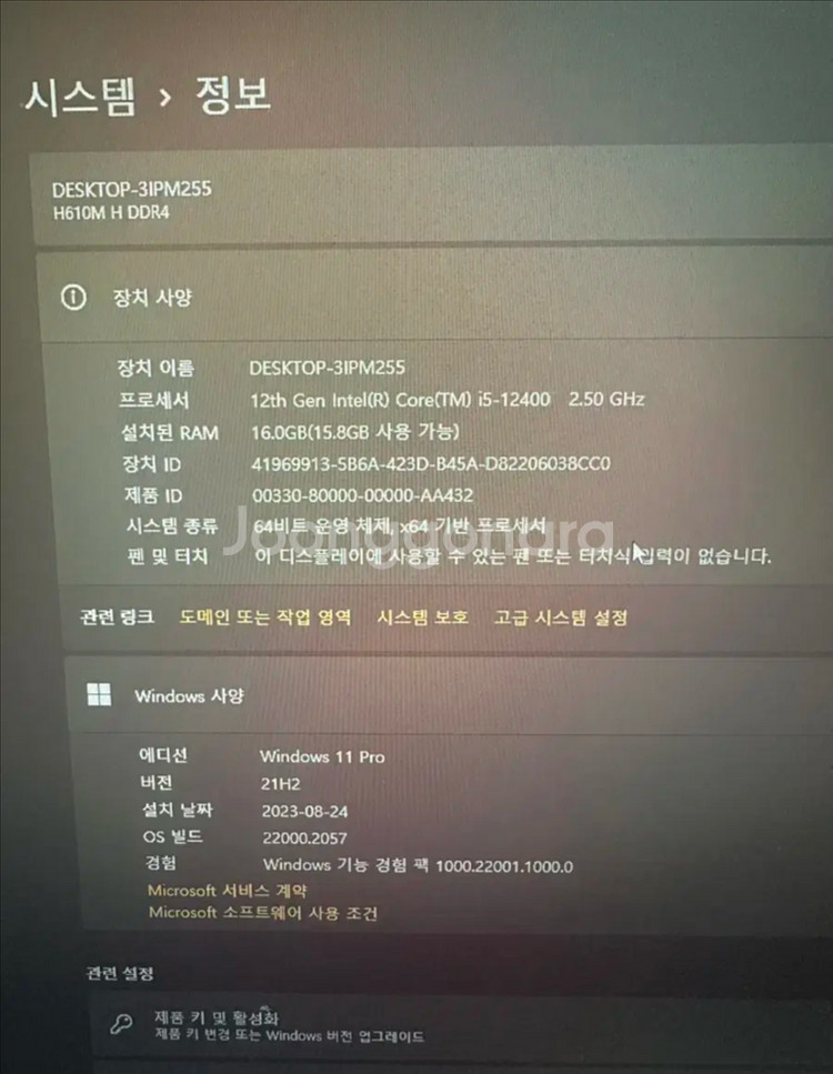 고성능 게이밍 PC 본체--4