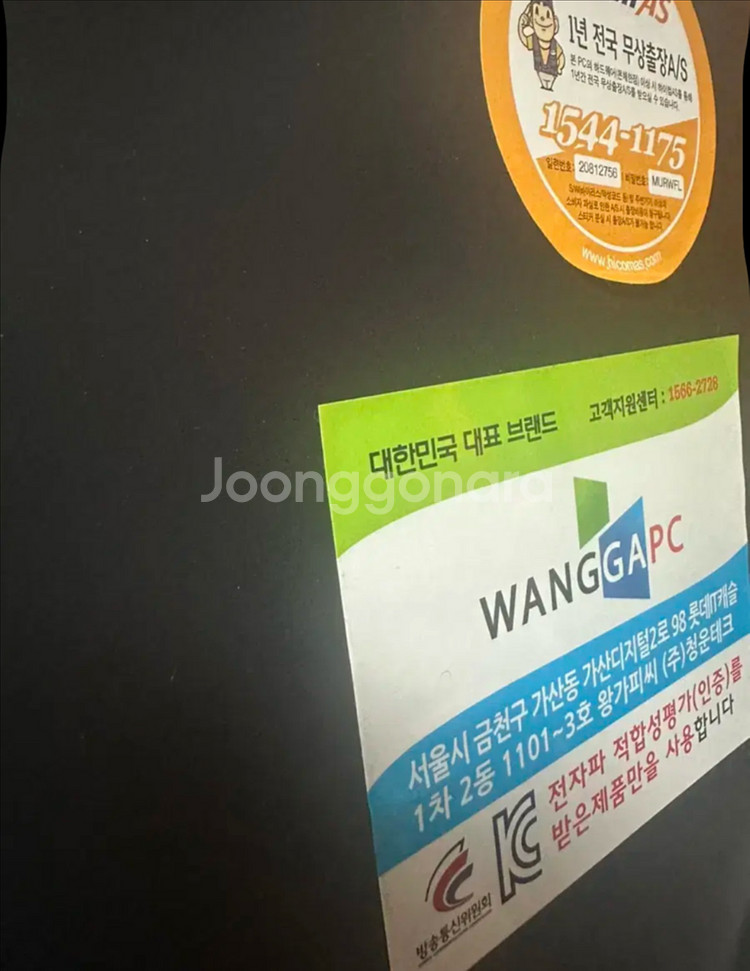 고성능 게이밍 PC 본체--5