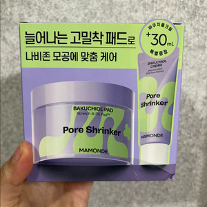 마몽드 포어 슈링커 바쿠치올 패드+크림 기획세트