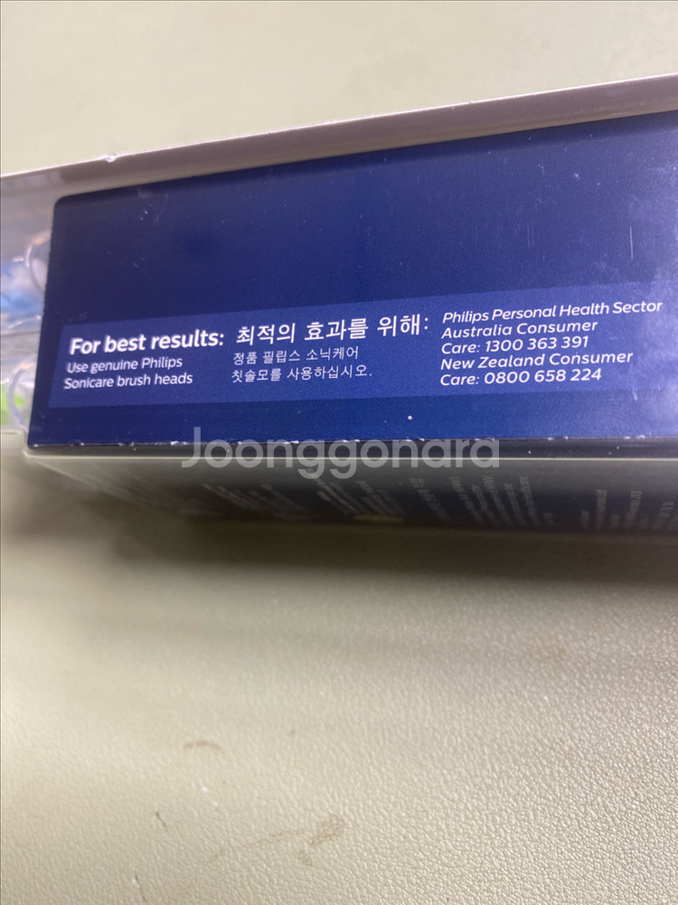 (새제품) 필립스 옵티멀 칫솔모 버라이어티 팩 6p HX9026/98 팝니다--8