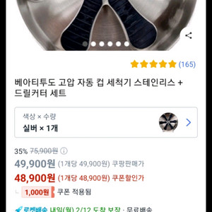 고압 자동 컵세척기