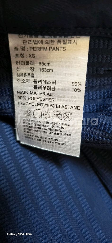 여.29-30) 아디다스 여성 골프 바지 (봄~가을) 네이비색/ 골프의류--1