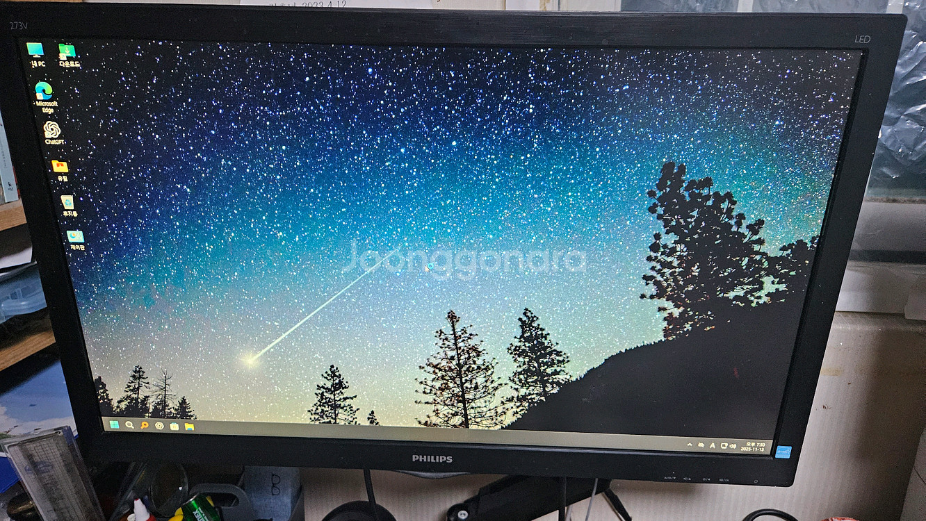 27인치 필립스 273v 모니터--0