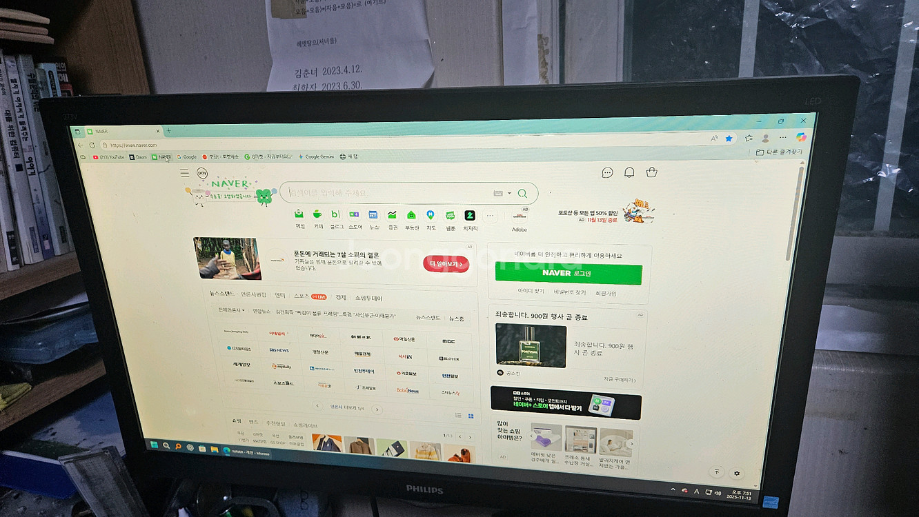 27인치 필립스 273v 모니터--2