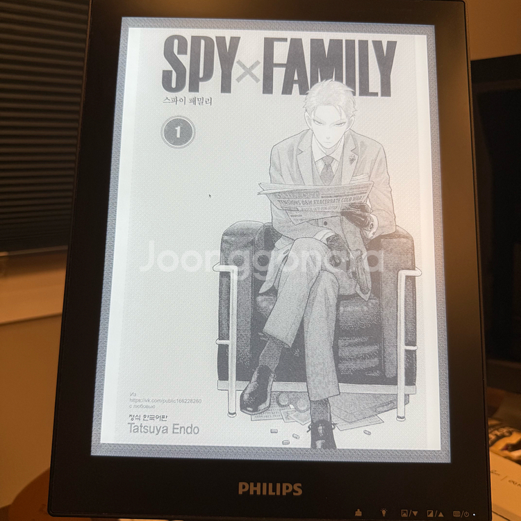 필립스 전자잉크 eink 13.3 모니터 13B13300K--1