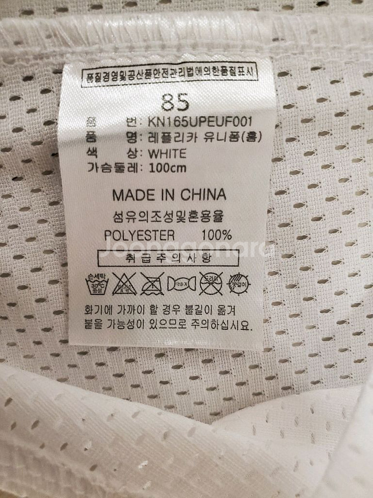 새상품)한화 이글스 화이트 야구 레플리카 유니폼(홈)85택이 뜯어졌는데 새거에요^^새상품 한화 이글스 홈 유니폼 8--4