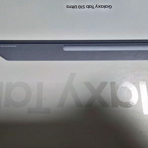 갤럭시탭 S10 울트라