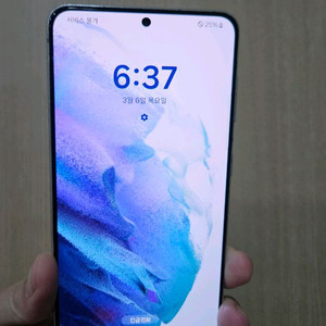 갤럭시 S21플러스 256G 팝니다