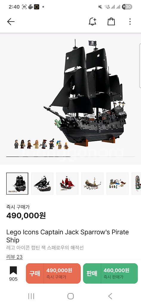 레고 아이콘 캡틴 잭 스패로우의 해적선 블랙펄 판매 10365--0