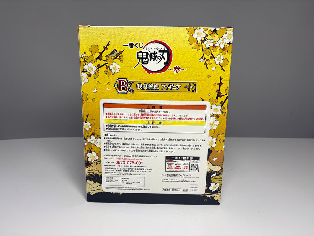 애니메이션 캐릭터 피규어--1