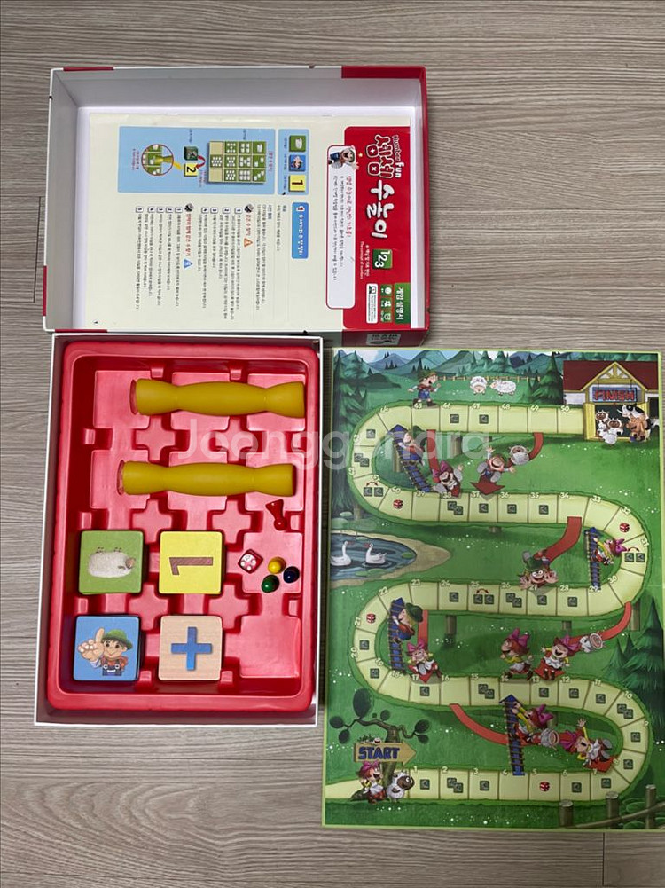 셈셈 수놀이, 피자가게, 눈썰매장--2