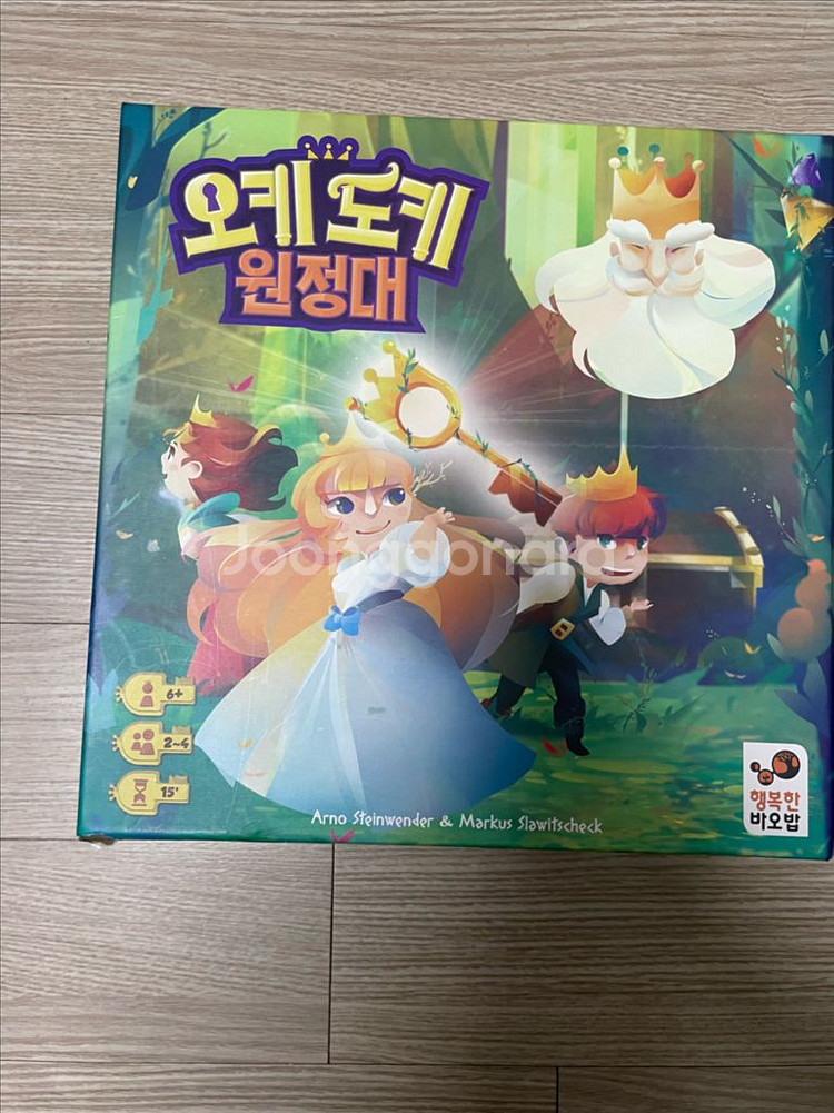 셈셈 수놀이, 피자가게, 눈썰매장--1