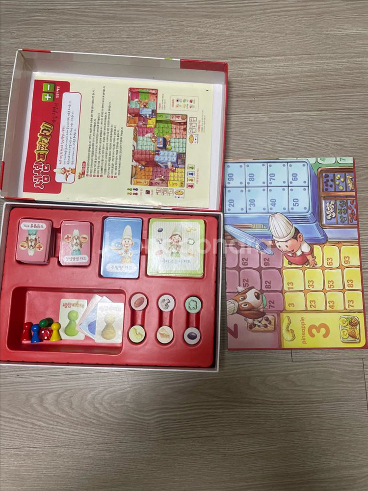 셈셈 수놀이, 피자가게, 눈썰매장--4