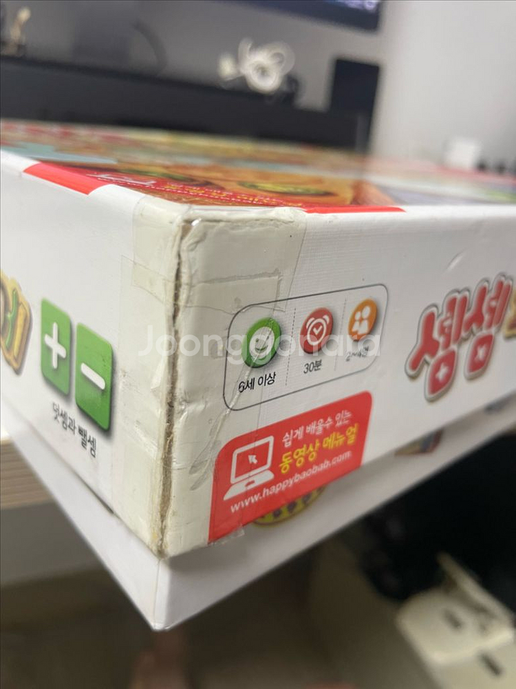 셈셈 수놀이, 피자가게, 눈썰매장--7