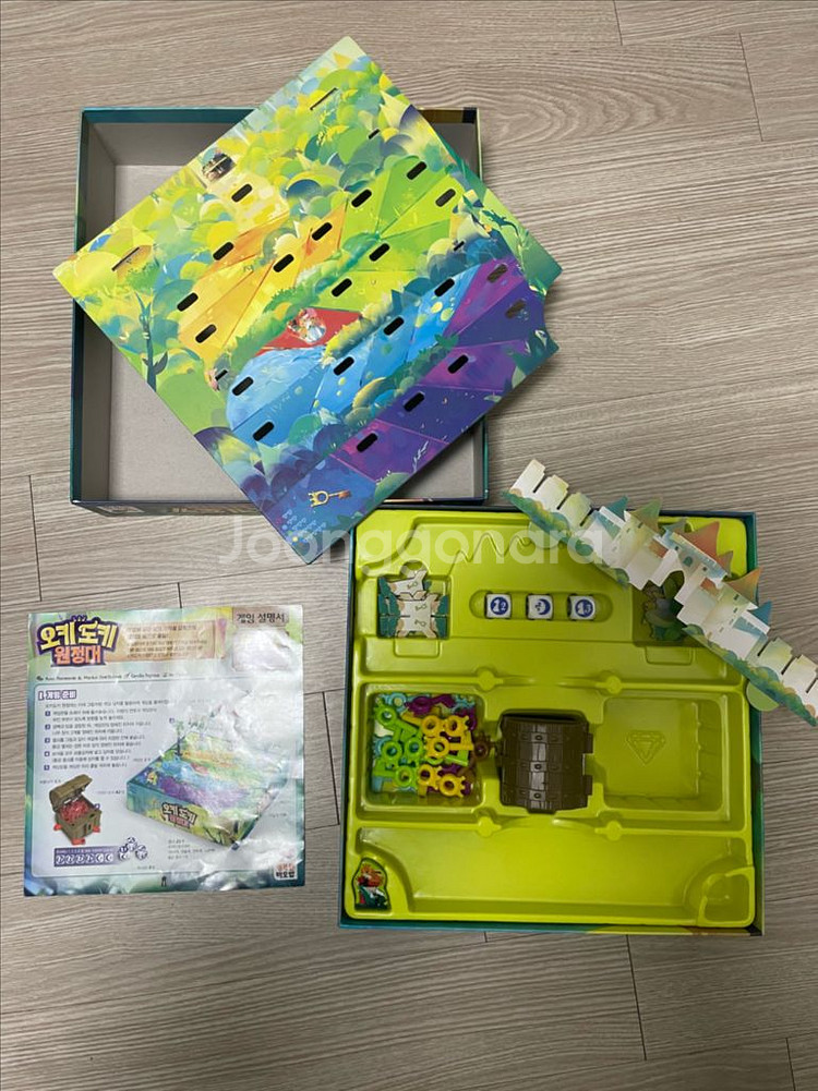 셈셈 수놀이, 피자가게, 눈썰매장--5