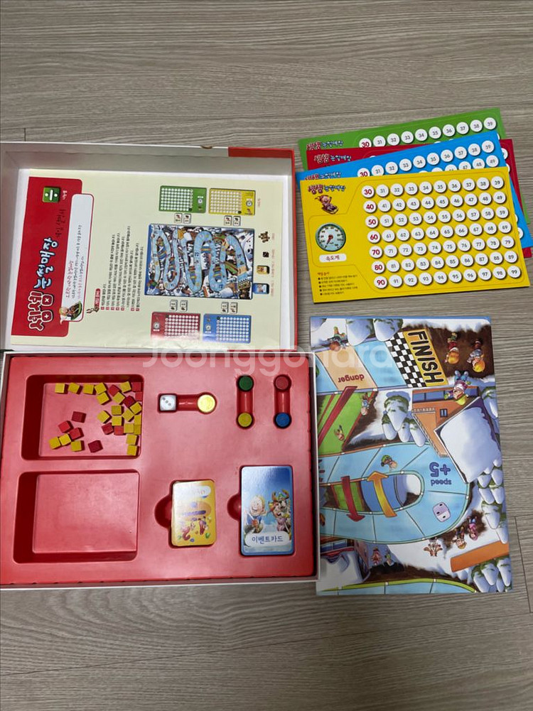 셈셈 수놀이, 피자가게, 눈썰매장--3