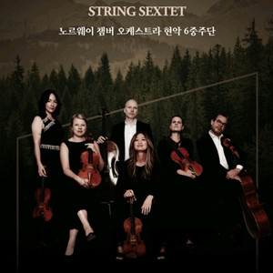 11/15(토), 11/16(일) 이건음악회 팝니다 - 콘서트