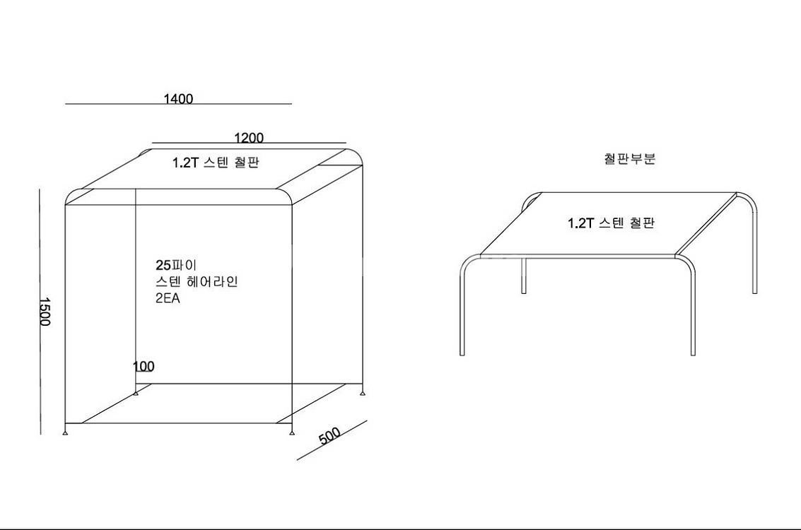 주문제작한 스텐양면행거(상판유리) 2개--2