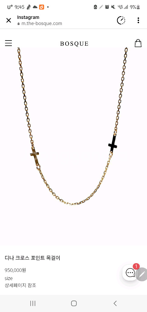 보스크 디나 크로스 목걸이 + 리븐랩 다이아몬드 팬던트 세트--0